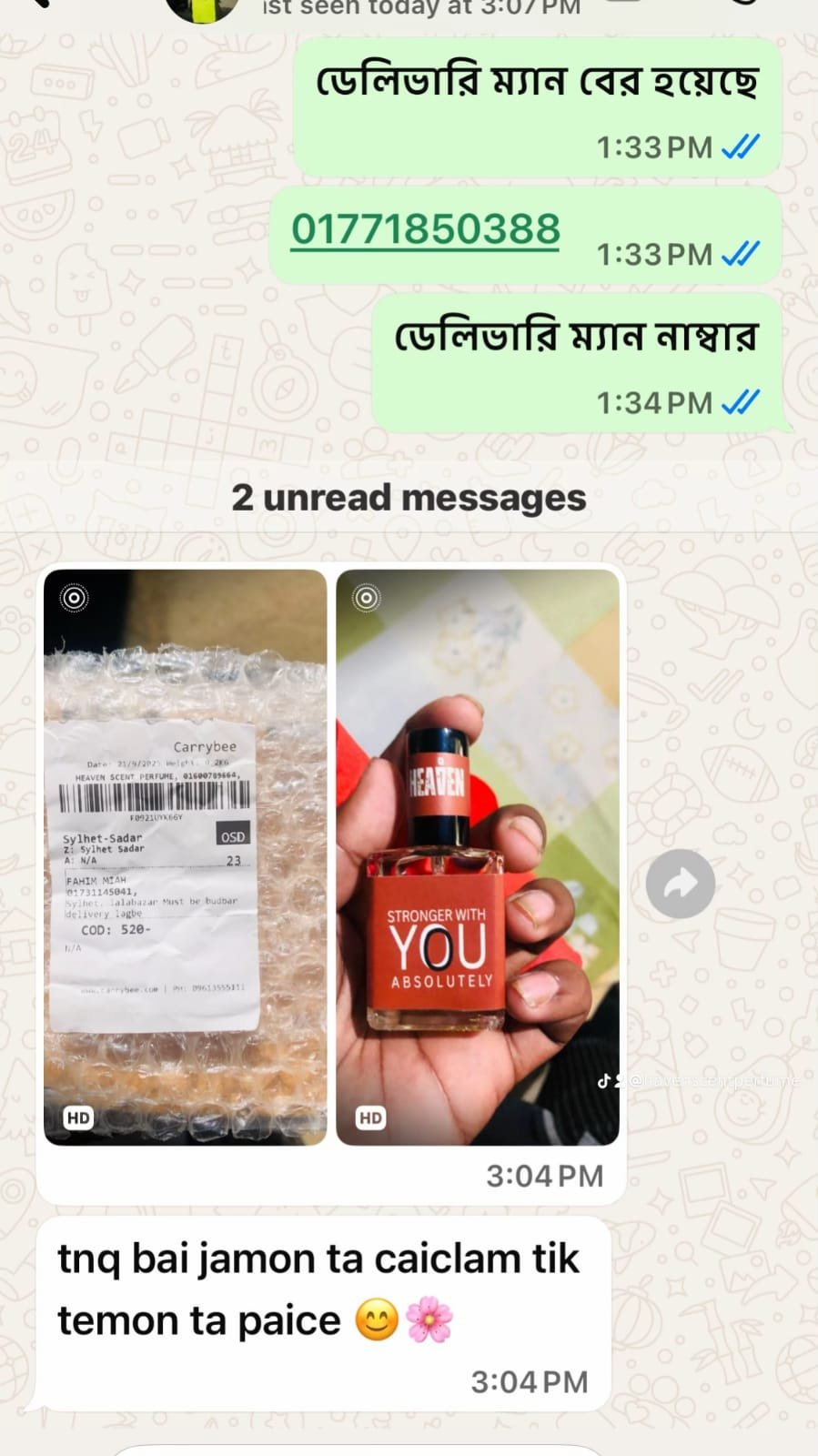 WhatsApp Image 2025-12-29 at 12.03.48 PM(2)